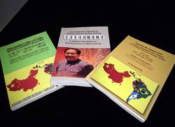 presentan-nuevos-libros-de-autores-chinos-y-cubanos-en-beijing