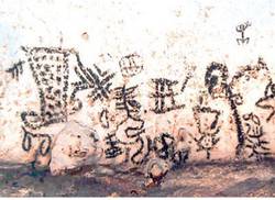 exhibiran-en-cuba-vistas-3d-de-santuario-del-arte-rupestre-antillano