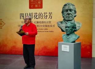 buste-de-nicolas-guillen-devoile-en-chine