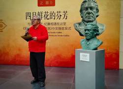 develan-busto-del-poeta-nacional-cubano-nicolas-guillen-en-la-casa-de-los-poetas-de-baimiao-china