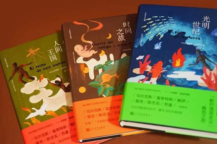 books-by-cuban-writer-alejo-carpentier-published-again-in-china