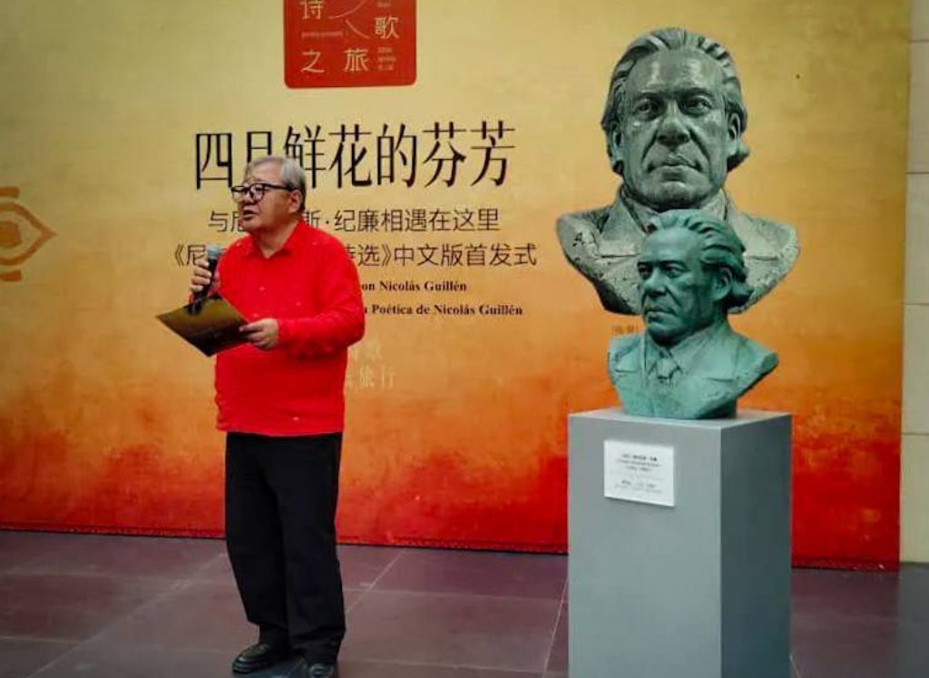 buste-de-nicolas-guillen-devoile-en-chine