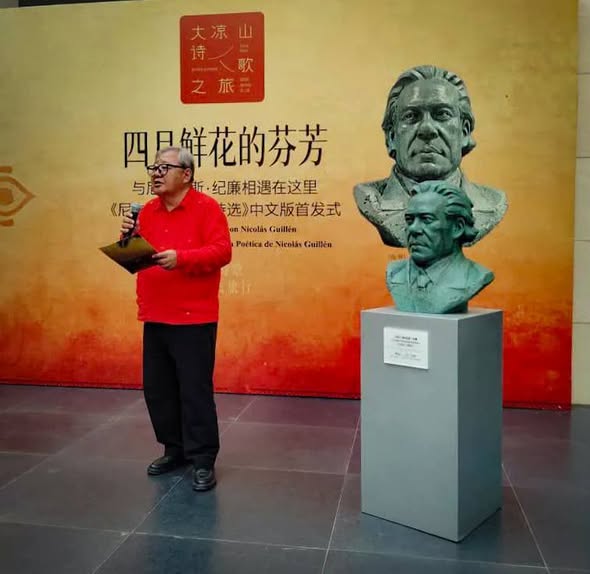 develan-busto-del-poeta-nacional-cubano-nicolas-guillen-en-la-casa-de-los-poetas-de-baimiao-china